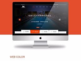 貴陽網(wǎng)站制作 貴陽網(wǎng)站制作