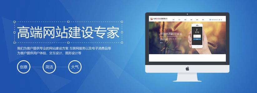 貴陽(yáng)網(wǎng)站制作 貴陽(yáng)網(wǎng)站制作